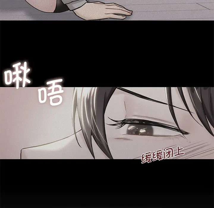 漫画《不当朋友当恋人》第8话第81张图
