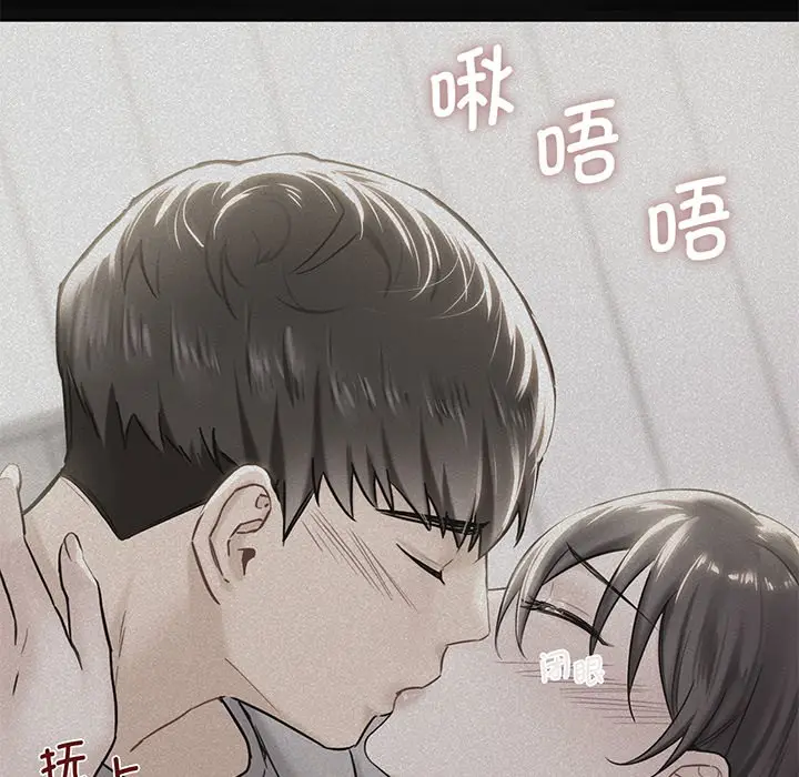 漫画《不当朋友当恋人》第8话第82张图