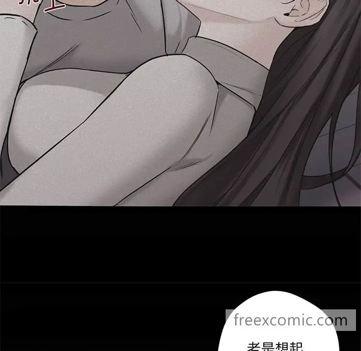 漫画《不当朋友当恋人》第8话第83张图