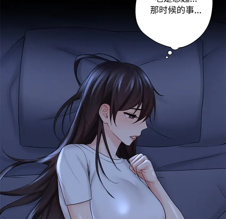 漫画《不当朋友当恋人》第8话第84张图