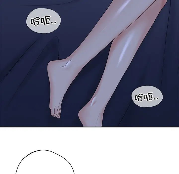 漫画《不当朋友当恋人》第8话第86张图
