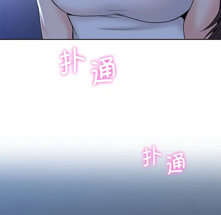 漫画《不当朋友当恋人》第8话第88张图