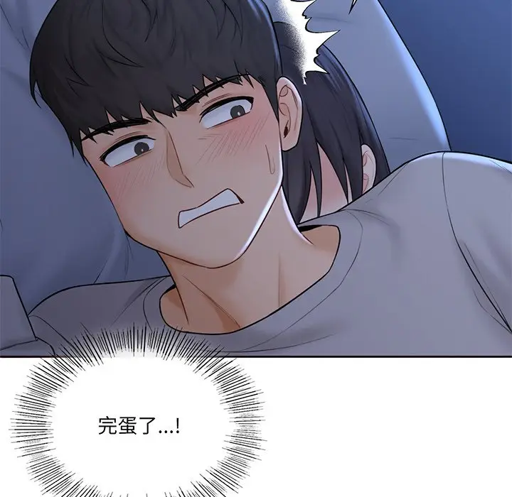 漫画《不当朋友当恋人》第9话第100张图