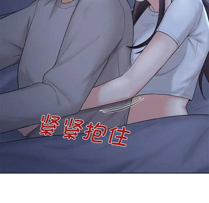 漫画《不当朋友当恋人》第9话第106张图