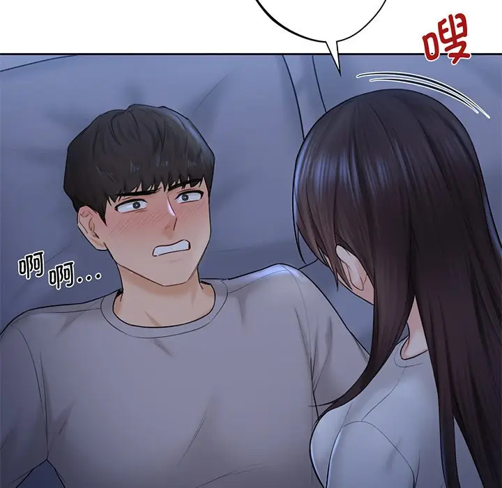 漫画《不当朋友当恋人》第9话第111张图