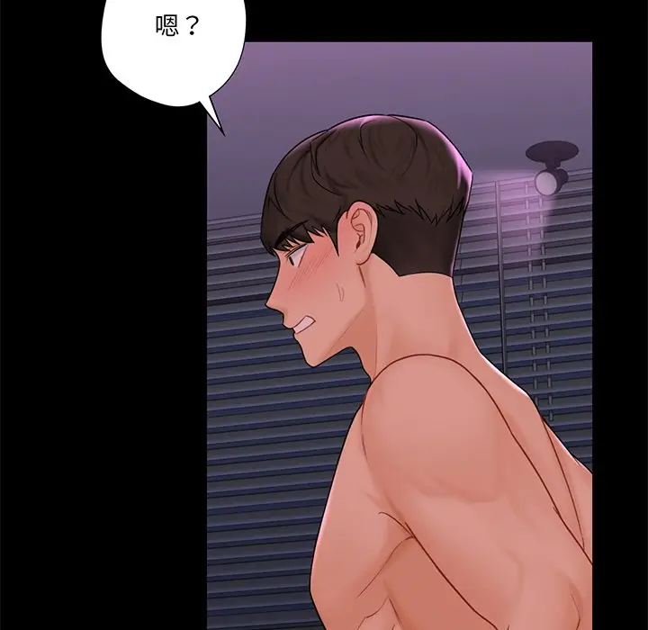漫画《不当朋友当恋人》第9话第21张图