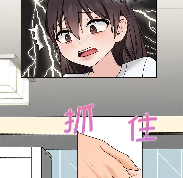 漫画《不当朋友当恋人》第9话第57张图