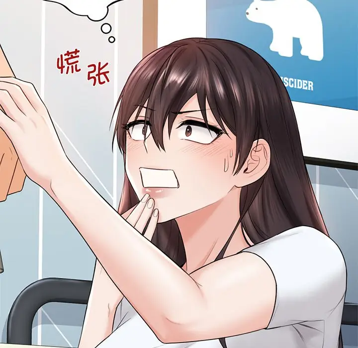 漫画《不当朋友当恋人》第9话第61张图