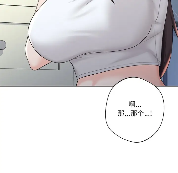 漫画《不当朋友当恋人》第9话第62张图