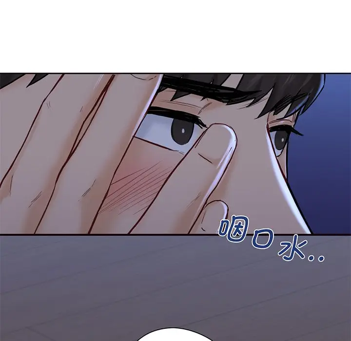 漫画《不当朋友当恋人》第9话第7张图
