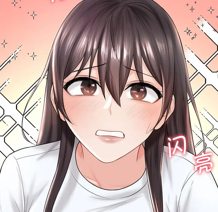漫画《不当朋友当恋人》第9话第75张图