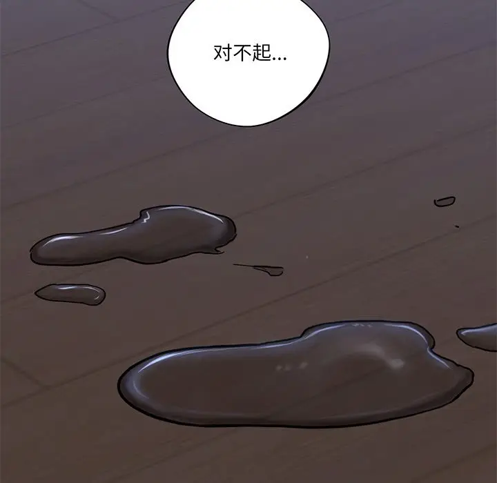漫画《不当朋友当恋人》第9话第8张图