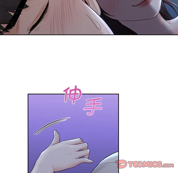 漫画《不当朋友当恋人》第9话第87张图