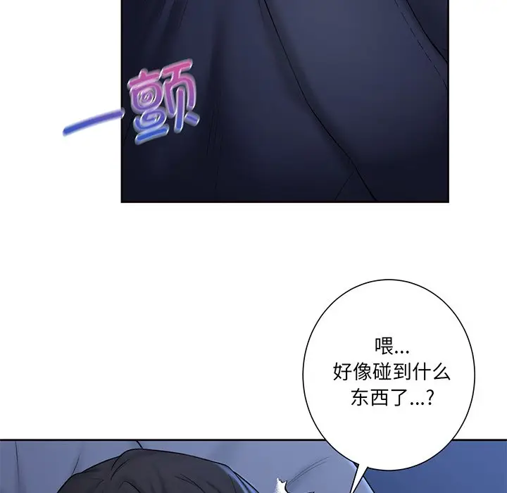 漫画《不当朋友当恋人》第9话第99张图