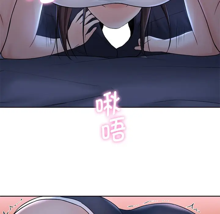 漫画《不当朋友当恋人》第10话第101张图