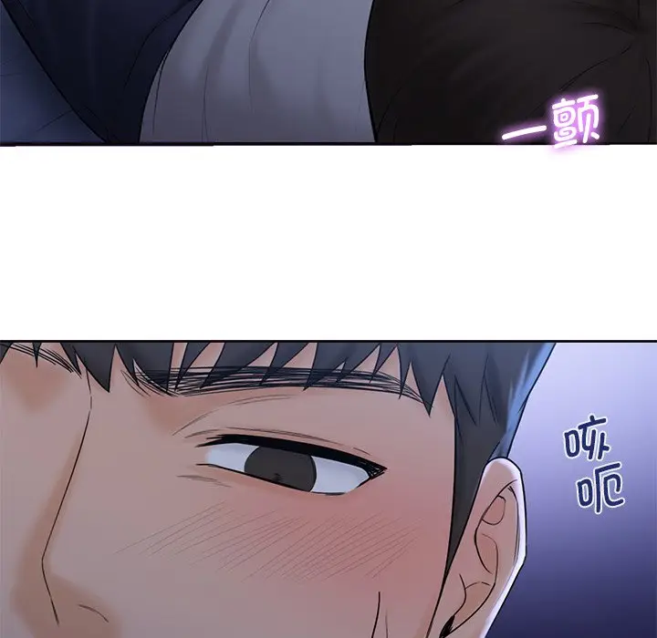 漫画《不当朋友当恋人》第10话第104张图