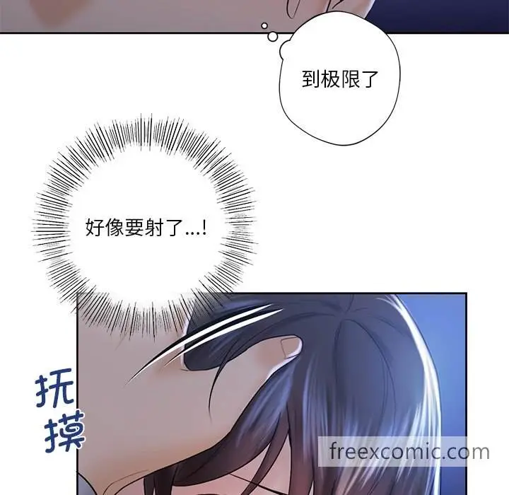 漫画《不当朋友当恋人》第10话第105张图