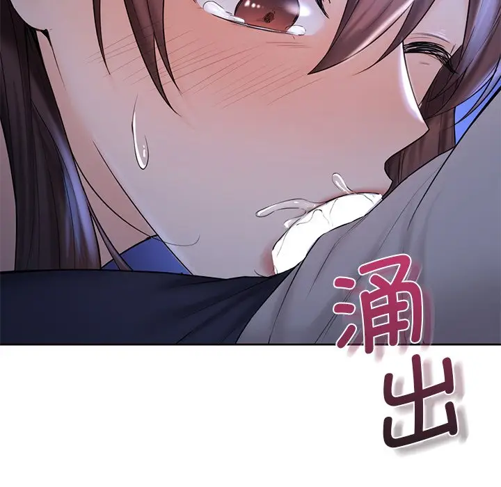 漫画《不当朋友当恋人》第10话第110张图