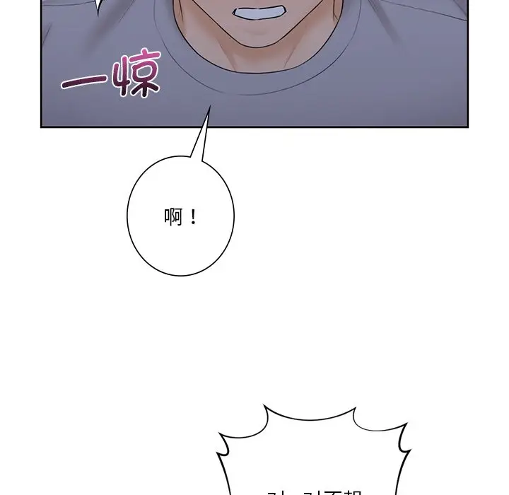 漫画《不当朋友当恋人》第10话第114张图