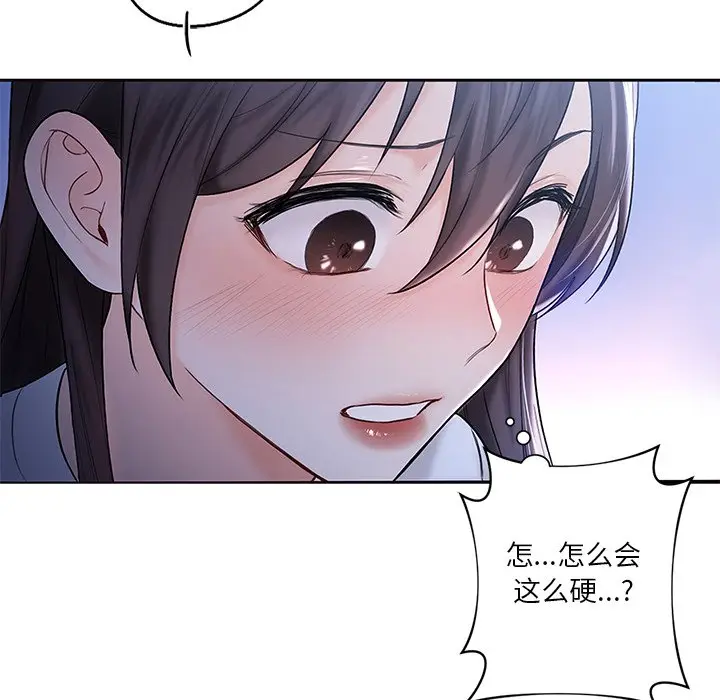 漫画《不当朋友当恋人》第10话第14张图