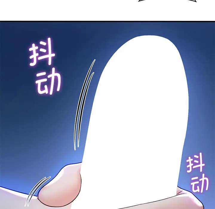 漫画《不当朋友当恋人》第10话第15张图