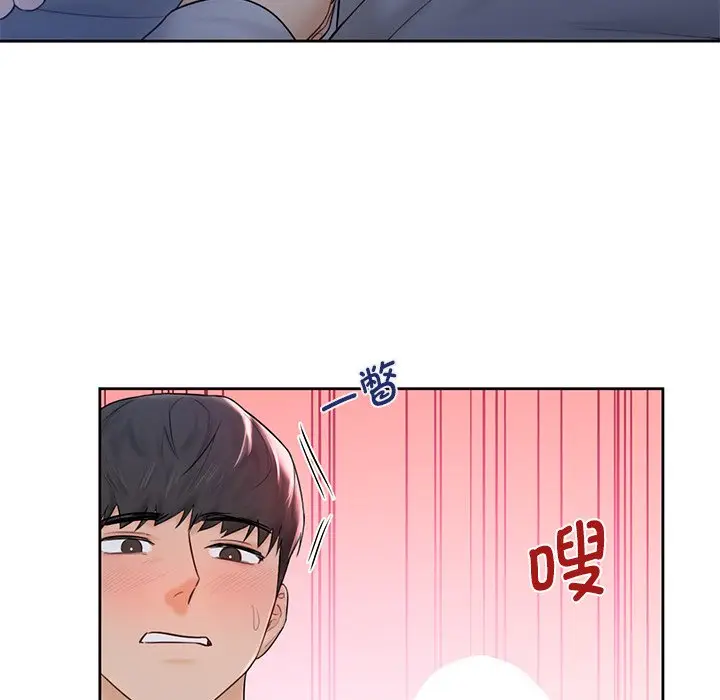 漫画《不当朋友当恋人》第10话第20张图
