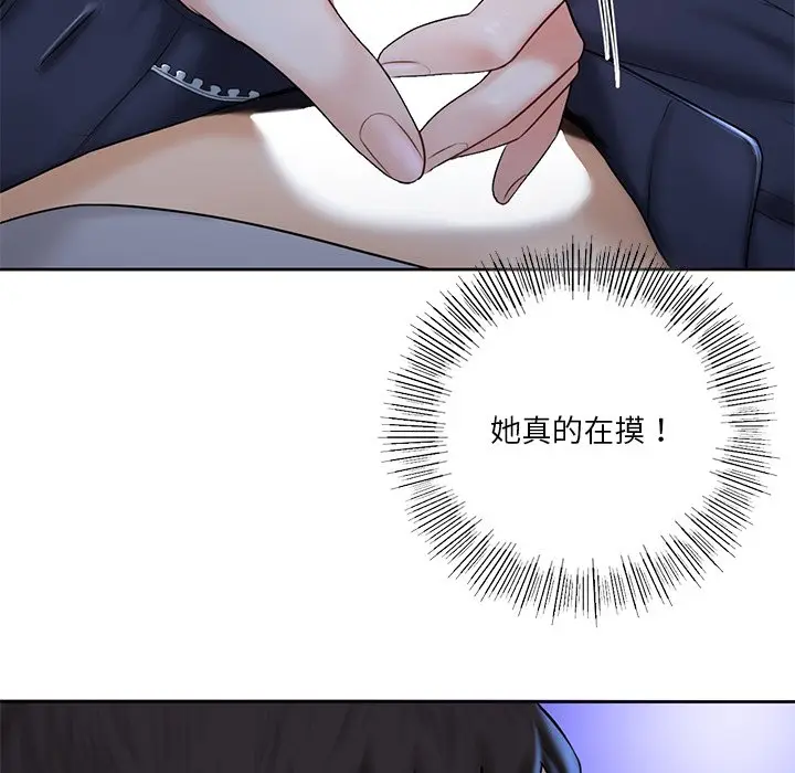 漫画《不当朋友当恋人》第10话第23张图