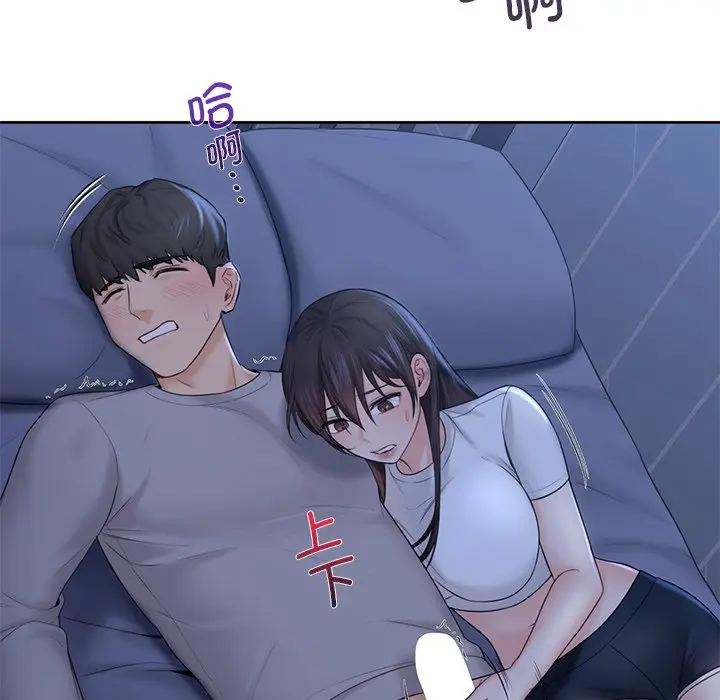 漫画《不当朋友当恋人》第10话第34张图