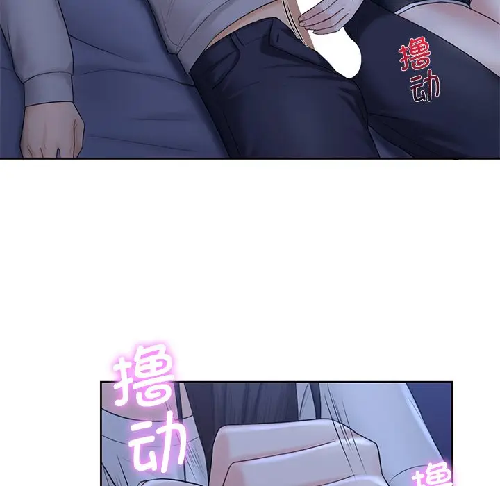 漫画《不当朋友当恋人》第10话第35张图