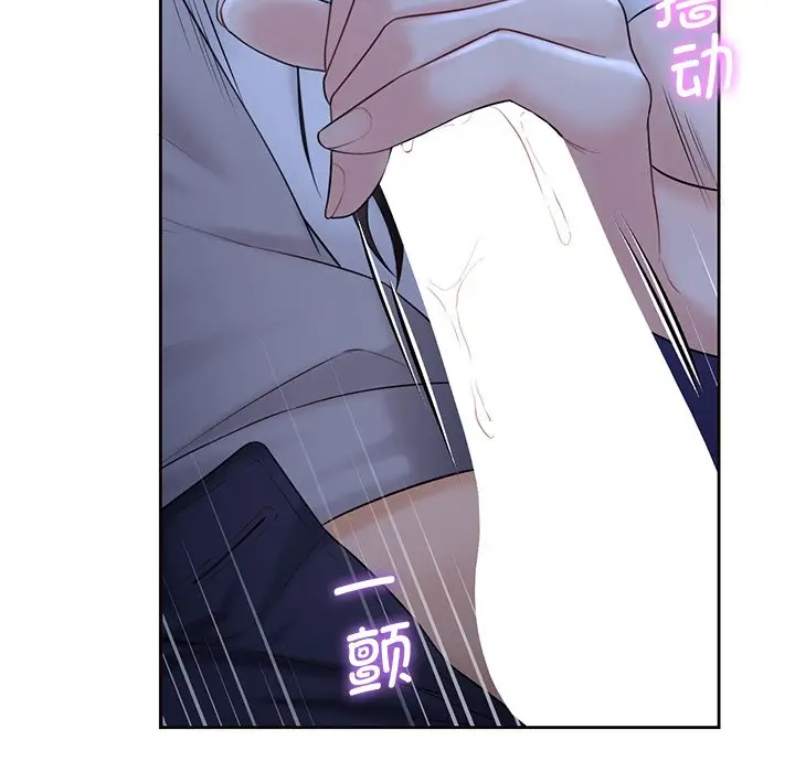 漫画《不当朋友当恋人》第10话第36张图