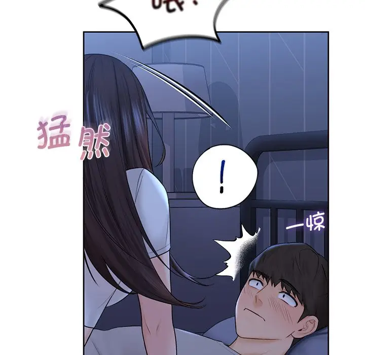 漫画《不当朋友当恋人》第10话第42张图