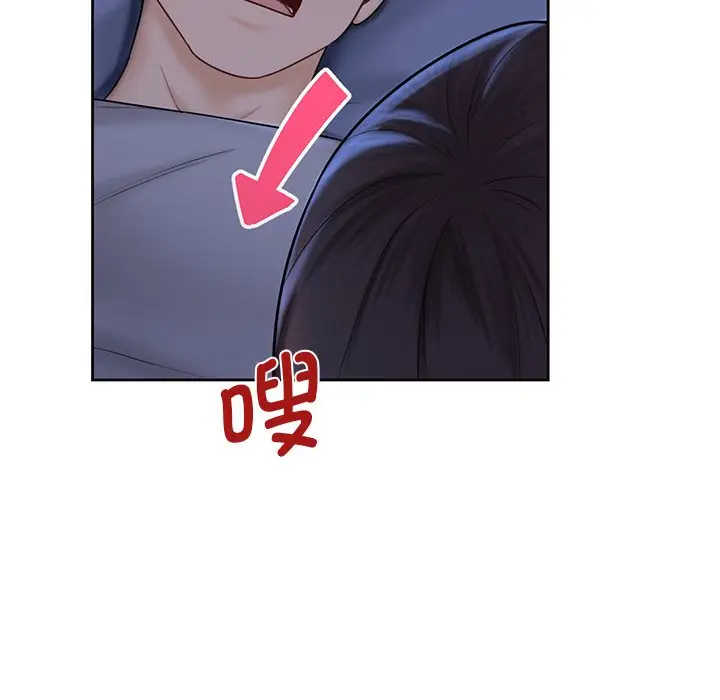 漫画《不当朋友当恋人》第10话第46张图