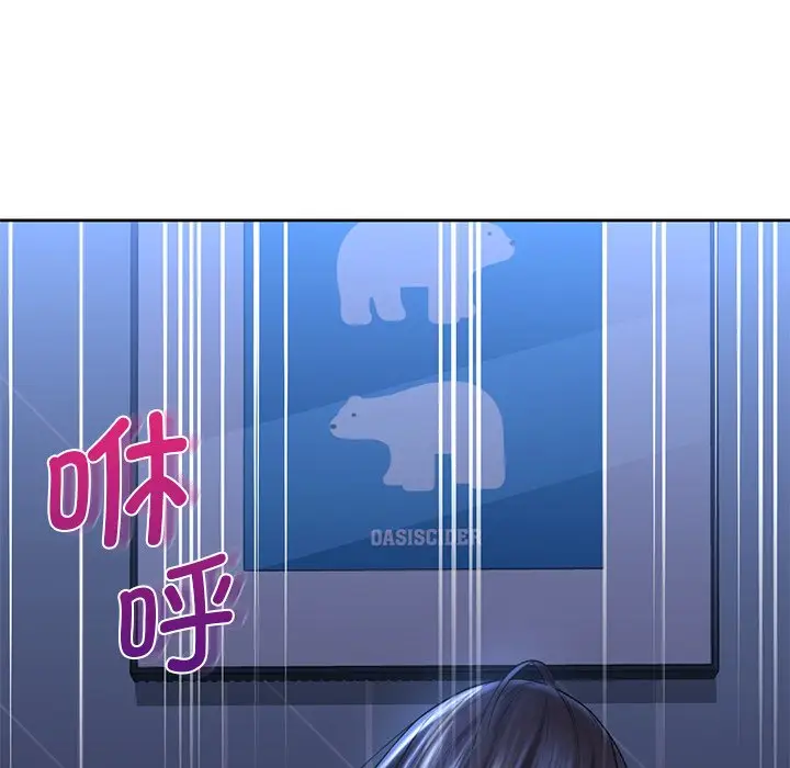 漫画《不当朋友当恋人》第10话第47张图