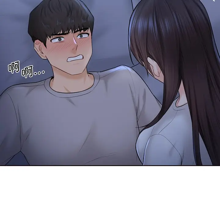 漫画《不当朋友当恋人》第10话第5张图