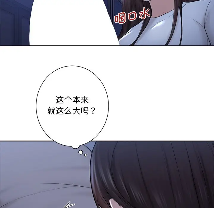 漫画《不当朋友当恋人》第10话第53张图