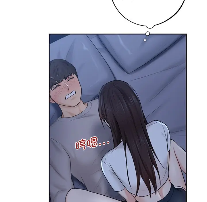 漫画《不当朋友当恋人》第10话第55张图