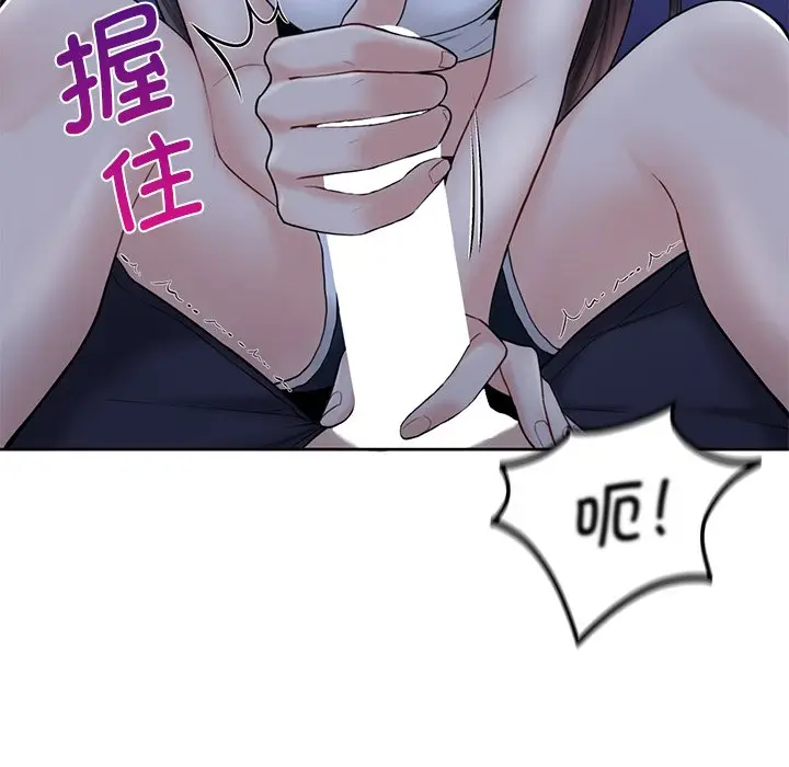 漫画《不当朋友当恋人》第10话第57张图