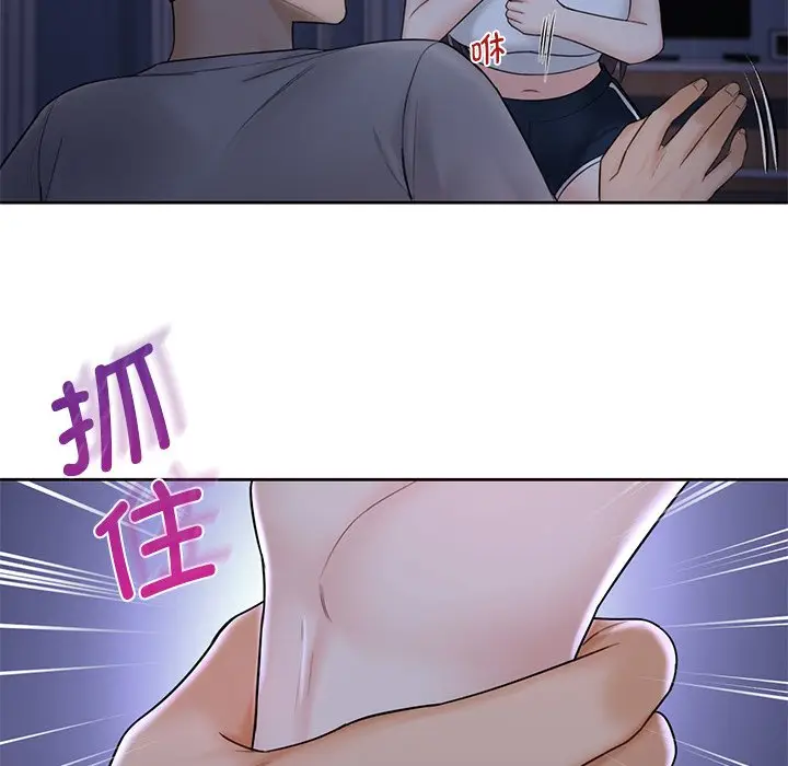 漫画《不当朋友当恋人》第10话第62张图