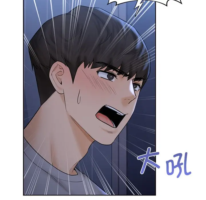 漫画《不当朋友当恋人》第10话第68张图