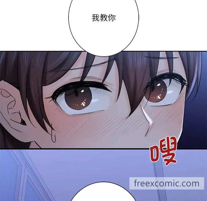 漫画《不当朋友当恋人》第10话第71张图