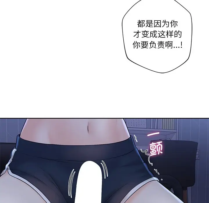 漫画《不当朋友当恋人》第10话第75张图