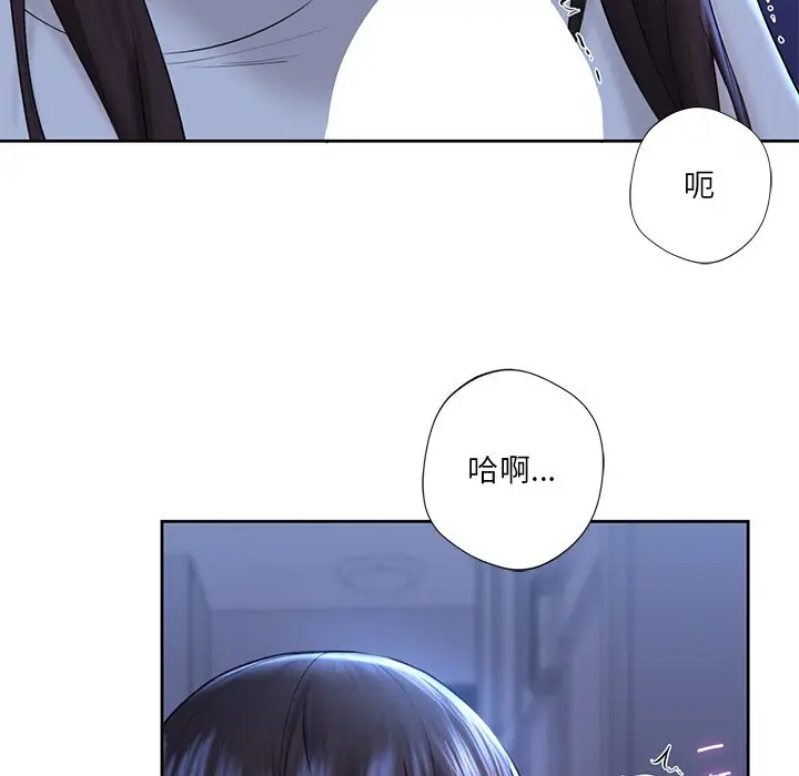 漫画《不当朋友当恋人》第10话第82张图