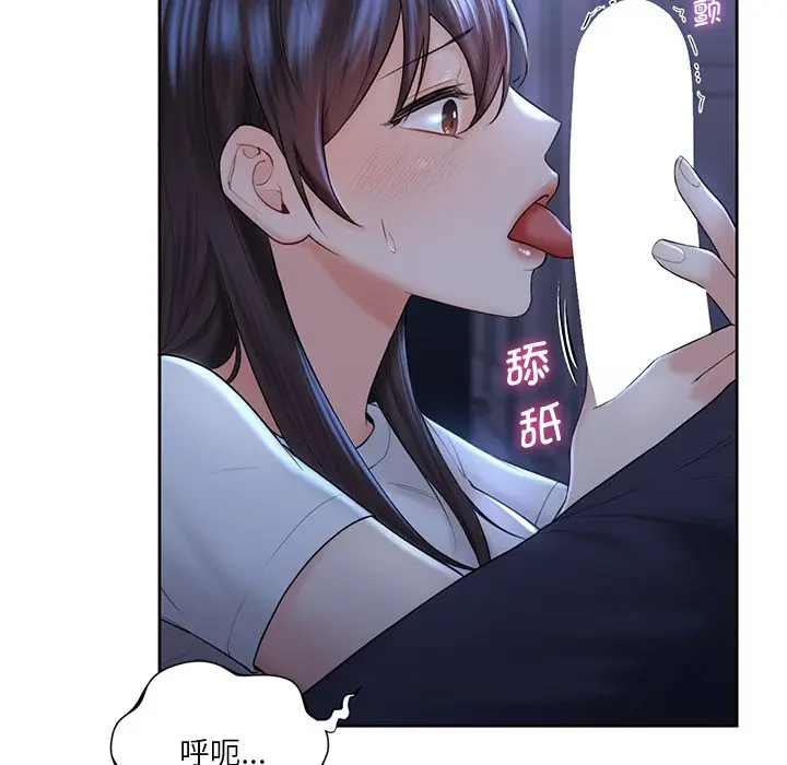 漫画《不当朋友当恋人》第10话第83张图