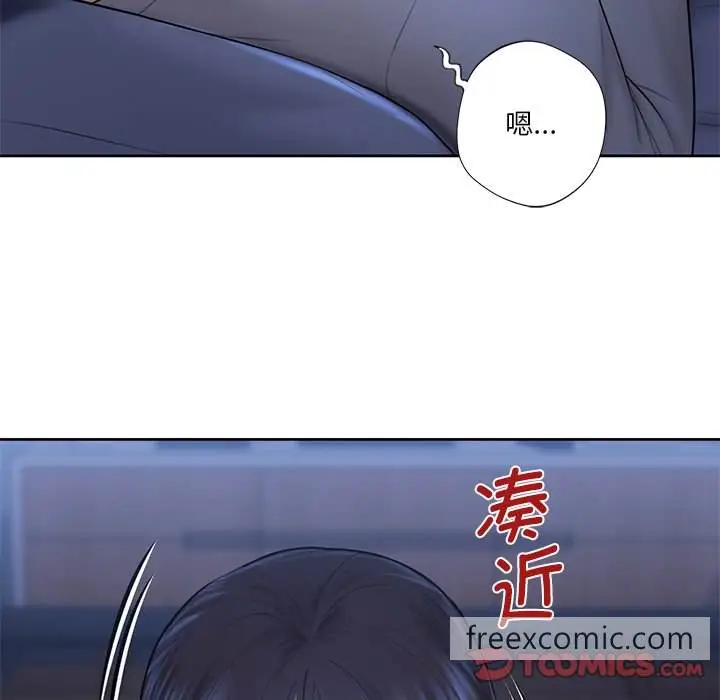 漫画《不当朋友当恋人》第10话第87张图