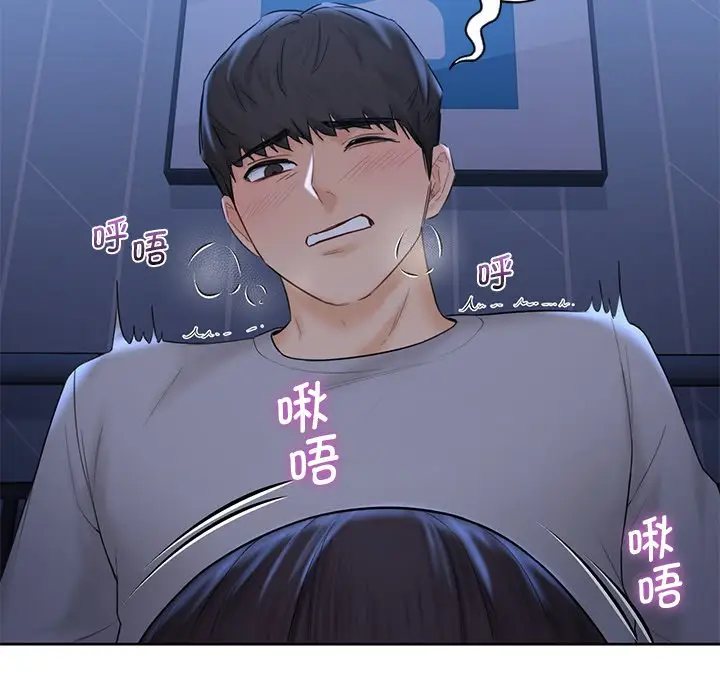 漫画《不当朋友当恋人》第10话第92张图