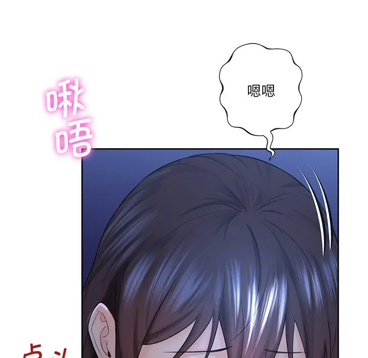 漫画《不当朋友当恋人》第10话第93张图