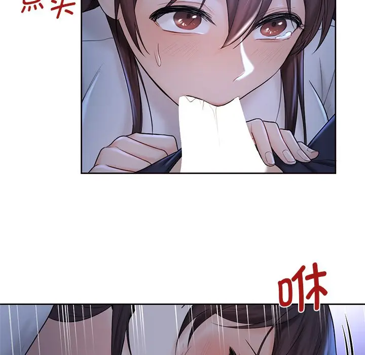 漫画《不当朋友当恋人》第10话第94张图
