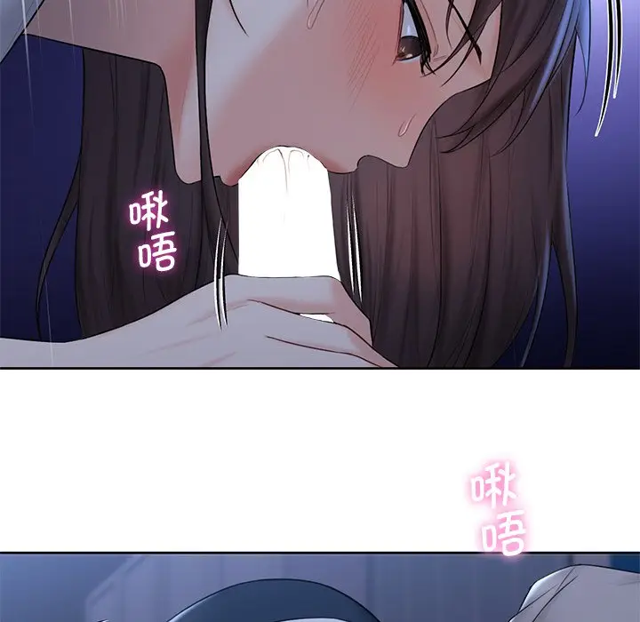 漫画《不当朋友当恋人》第10话第95张图