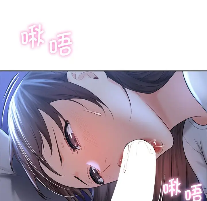 漫画《不当朋友当恋人》第10话第98张图