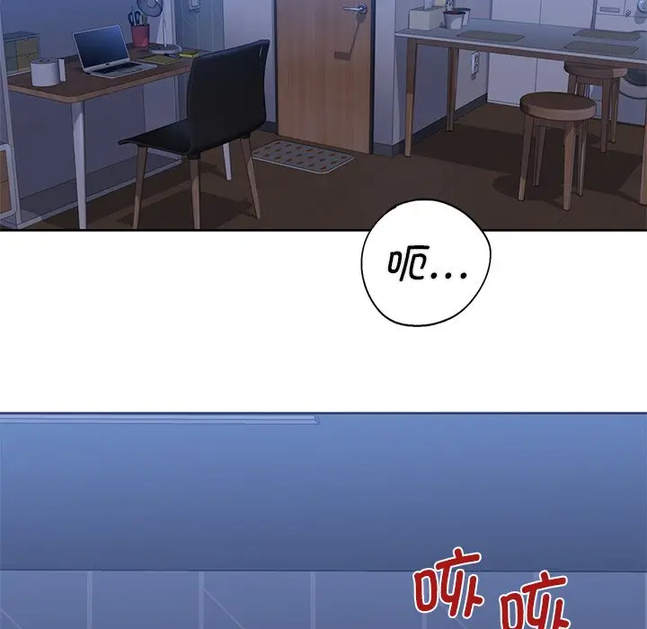 漫画《不当朋友当恋人》第11话第10张图